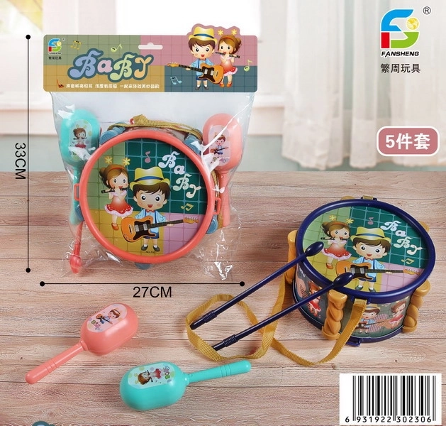 Musical Toy Drum Set for Kids