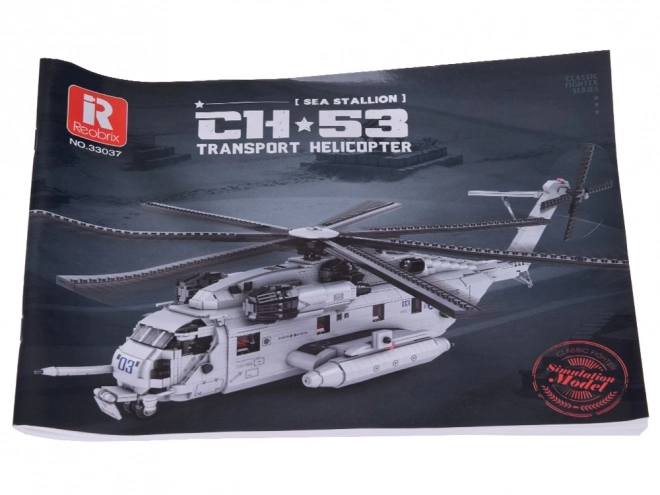 Technical Building Blocks Transport Helicopter CH53