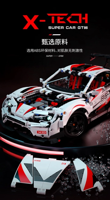 White Super Car GT86 Construction Block Set