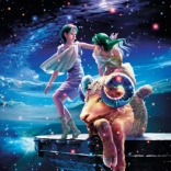 Zdeko Puzzle Aries 500 Pieces