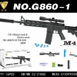 M4 Water Gel Ball Rifle