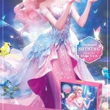 100-piece Puzzle Pink Princess with Glitter