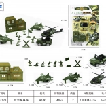 Military Equipment Set with Helicopter